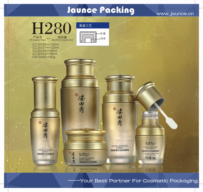 Glass Bottle JH-HX-H280