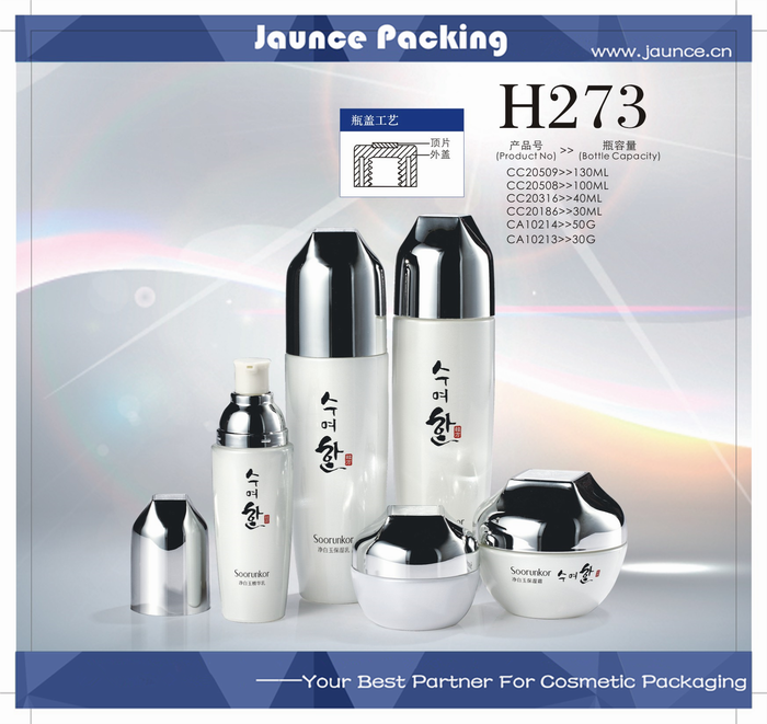 Glass Bottle JH-HX-H273