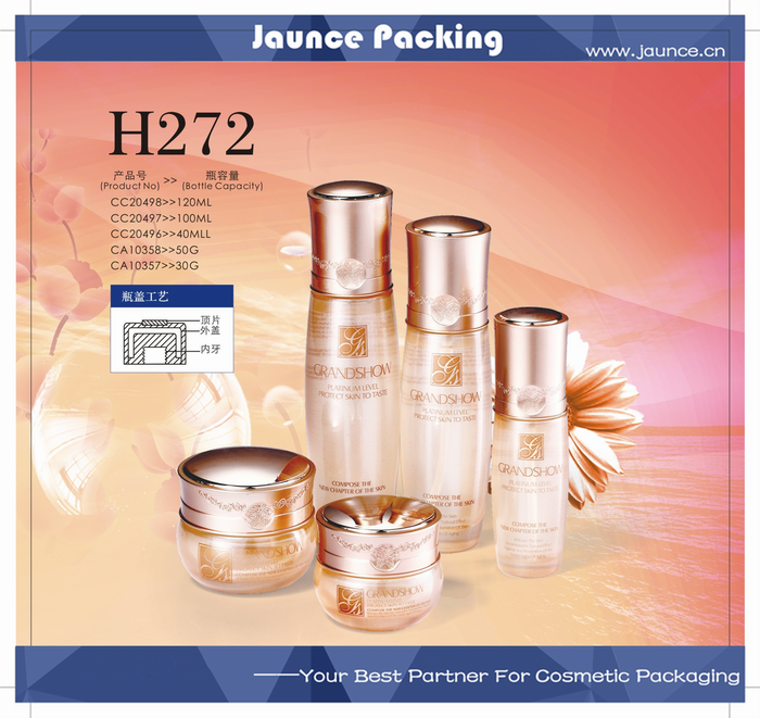 Glass Bottle JH-HX-H272
