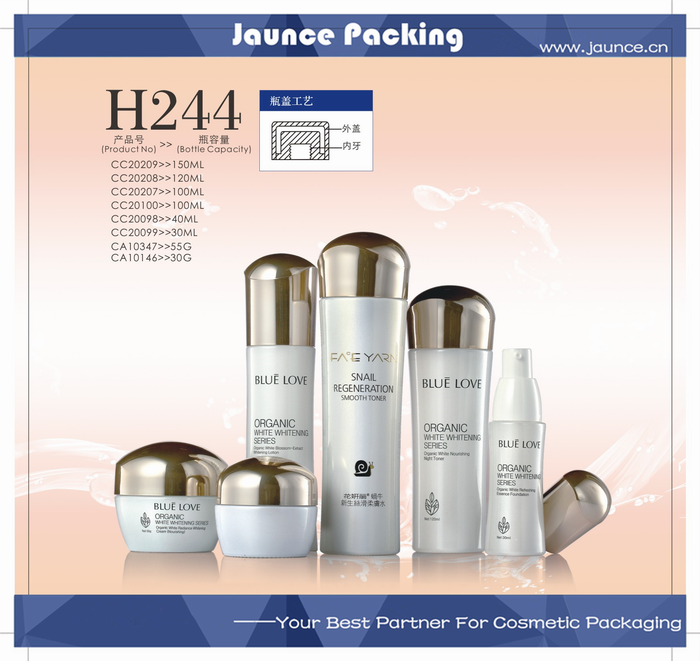 Cosmetic Glass Bottle JH-HX-H244