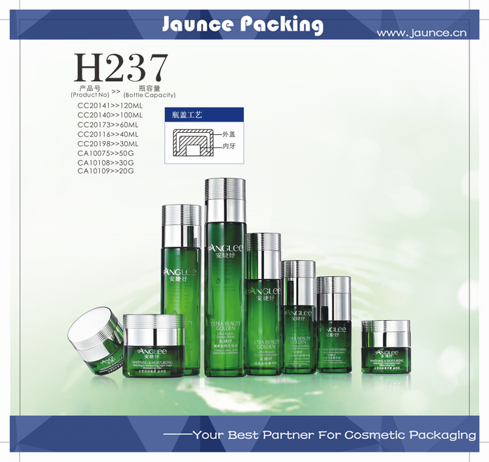 Cosmetic Glass Bottle JH-HX-H237