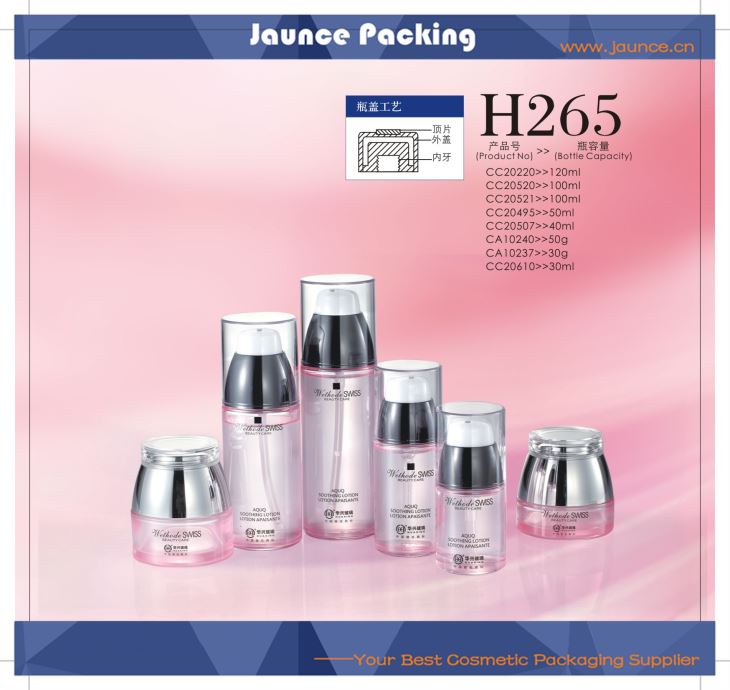 Cosmetic Glass Jar JH-HX-H265