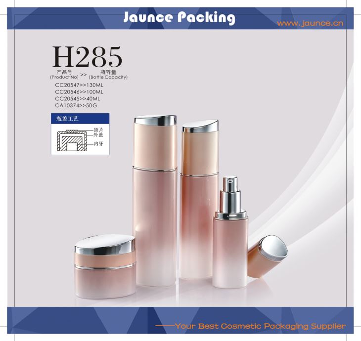 Cosmetic Glass Jar JH-HX-H285