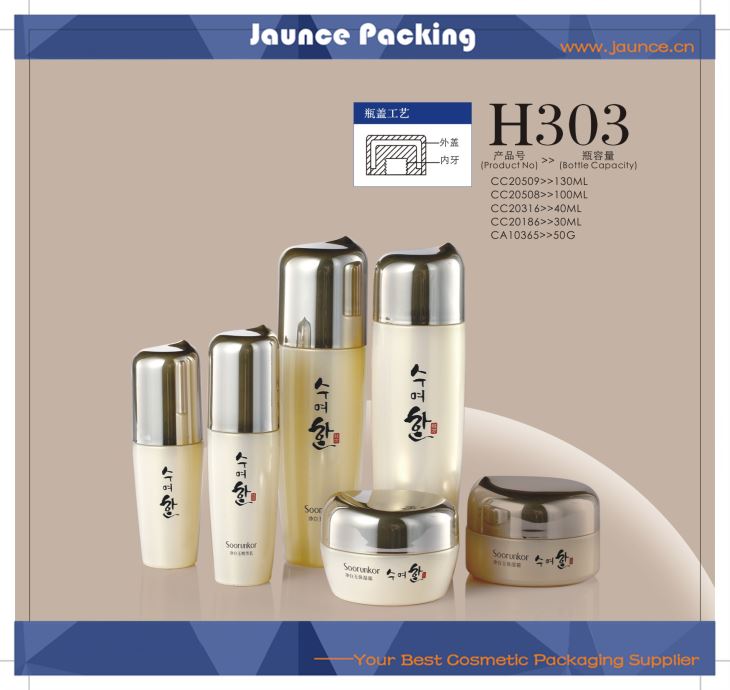 Cosmetic Glass Jar JH-HX-H303