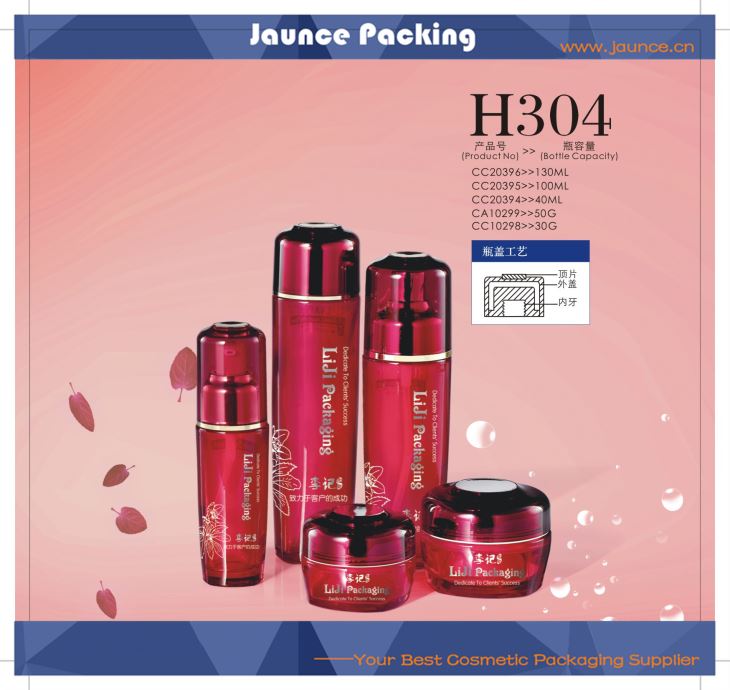 Cosmetic Glass Jar JH-HX-H304