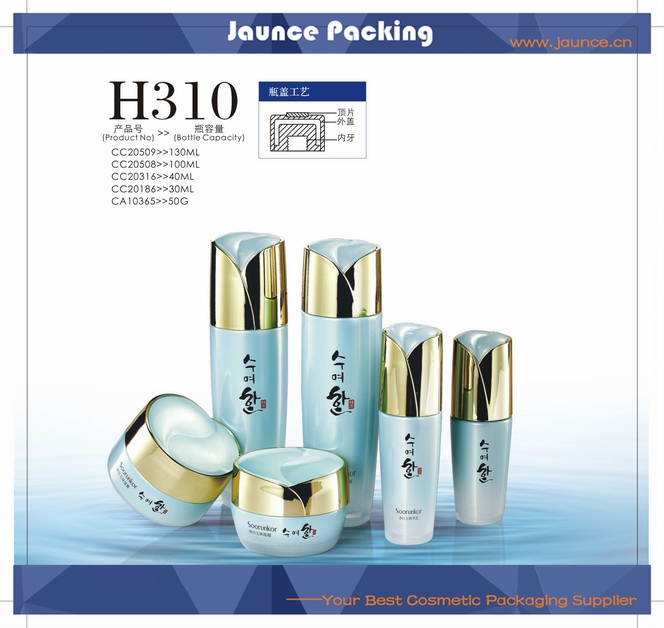 Cosmetic Glass Jar JH-HX-H310
