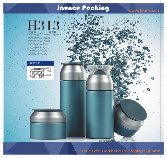 Cosmetic Glass Jar JH-HX-H313