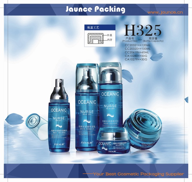 Cosmetic Glass Jar JH-HX-H325
