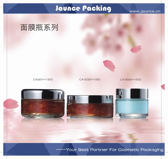 Cosmetic Glass Jar JH-HX-CA2631
