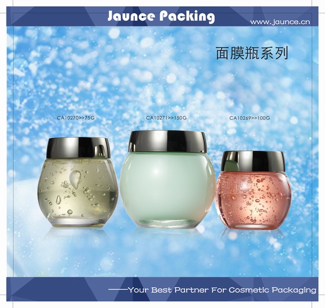 Cosmetic Glass Jar JH-HX-CA10270