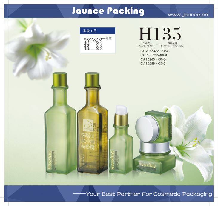 Lotion Glass Jar JH-HX-H135