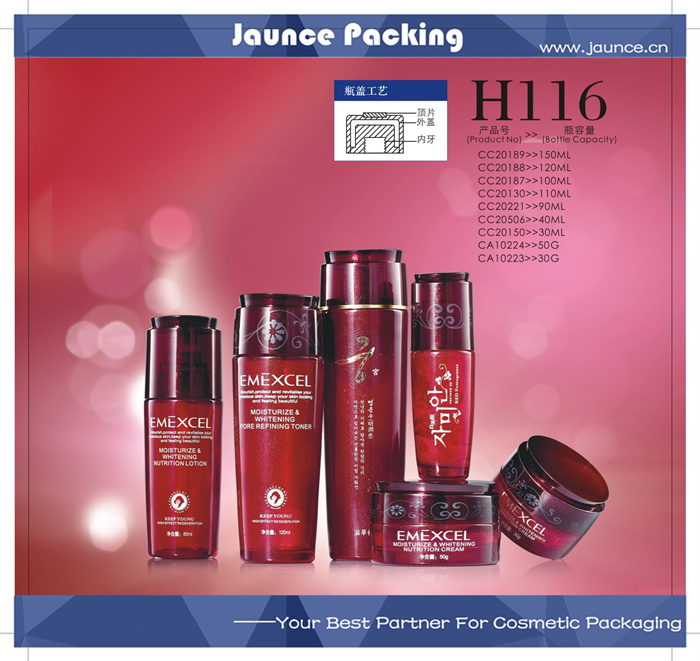 Glass Bottle JH-HX-H116