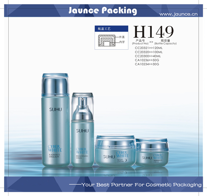 Glass Bottle JH-HX-H149