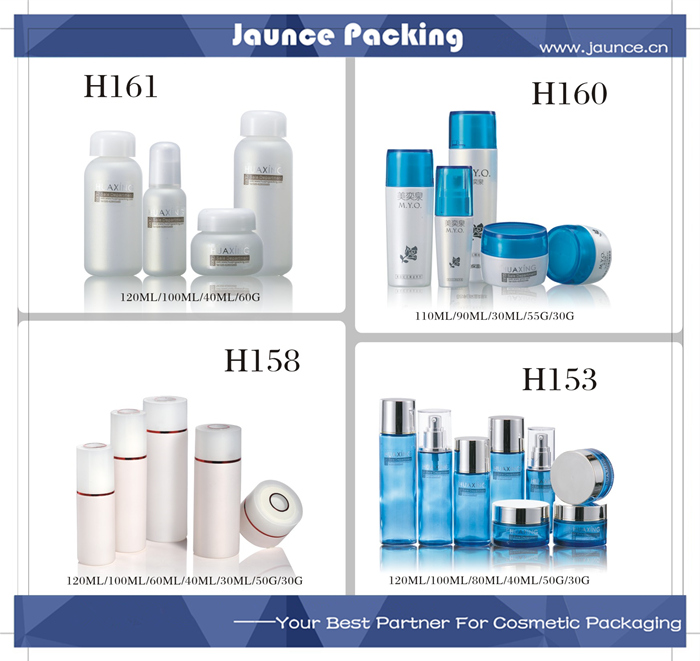 Glass Bottle JH-HX-H161