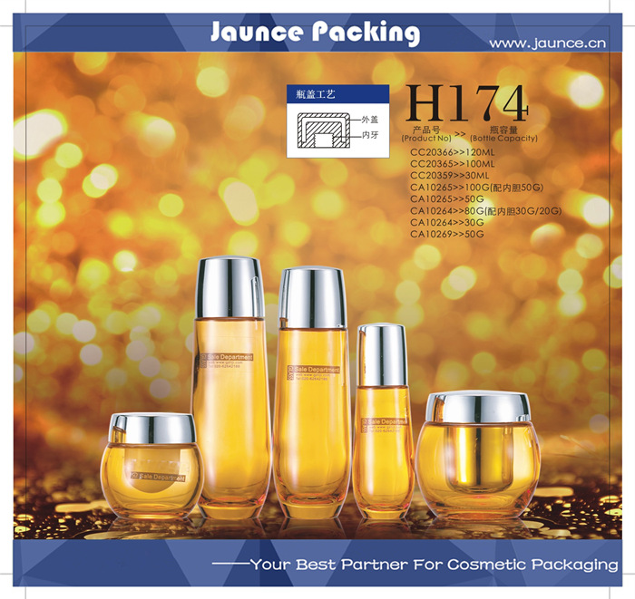 Glass Bottle JH-HX-H174