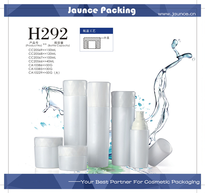 Glass Bottle JH-HX-H292
