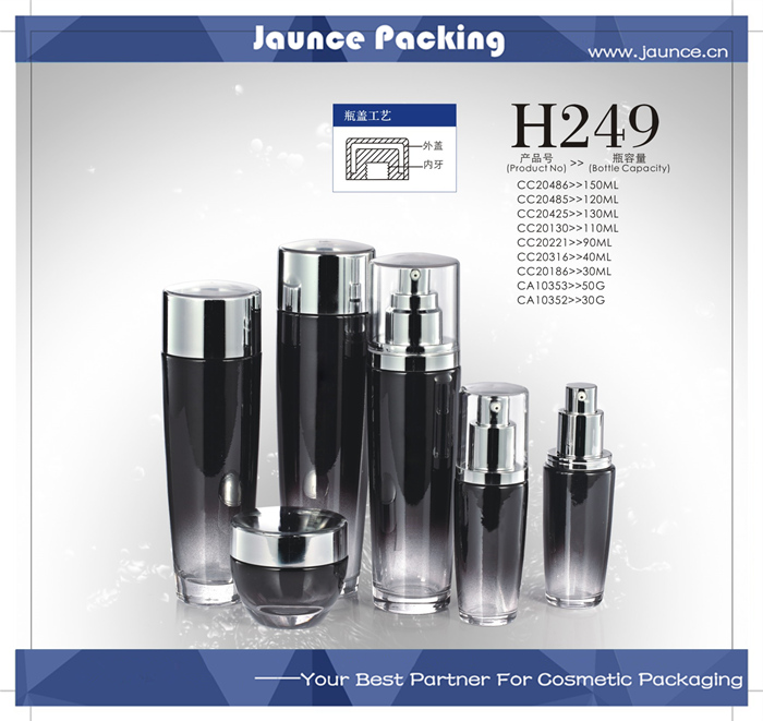 Glass Bottle JH-HX-H249