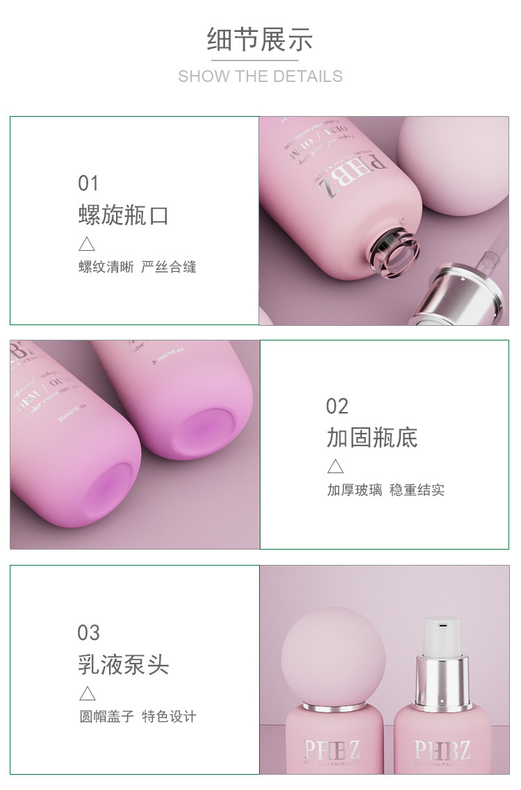foundation bottle
